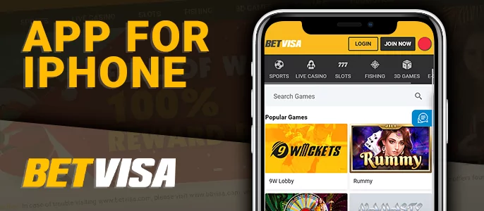 আইফোনের জন্য BetVisa মোবাইল অ্যাপ - কিভাবে ডাউনলোড করবেন
